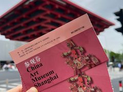 -中华艺术宫(上海美术馆)