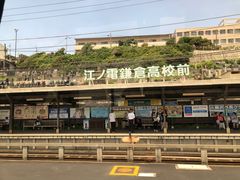 -灌篮高手动画打卡地
