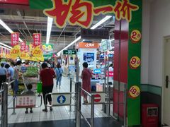 -大润发(鹤山店)