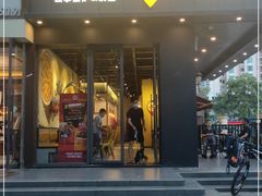 门面-UMAMI乌玛米披萨·汉堡·清真Halal(红岭北店)