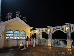 -老虎石海上公园