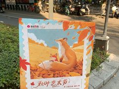 -杭州西湖银泰百货