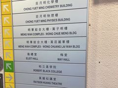 -香港大学