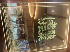 -百岁我家酸菜鱼(龙湾万达店)