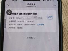 -中国电信(四川北路营业厅)