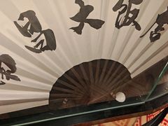 -南昌大饭店·非遗南昌菜(万寿宫店)