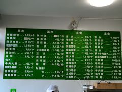 -李小老烧饼(常营民族家园店)