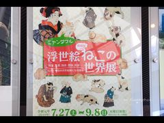 -大阪历史博物馆