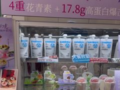 -白色日记·手作酸奶(麦凯乐店)