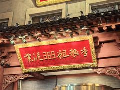 -紫泥369粗粮季(鼓楼店)