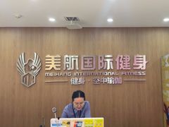 -美航国际健身(北京华联店)