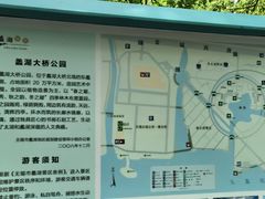 -蠡湖大桥公园