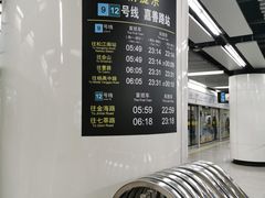 -嘉善路(地铁站)