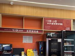-味之朝·烤盘牛肉·松兰拌饭