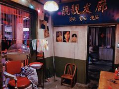 -五马集·海鲜·温州大牌档(黑金冠五马街十字路口店)