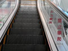 -沈阳百联购物中心(青年大街店)