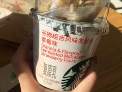 -星巴克(杭州大厦C座店)