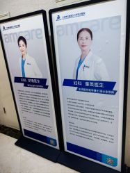 -北京美中宜和北三环妇儿医院