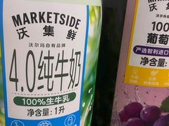 -天河沃尔玛