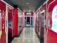 -天天玩X秋葉原日系动漫游戏中心