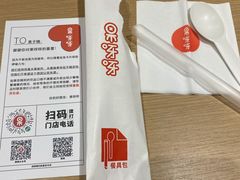 -果呀呀(国金街店)