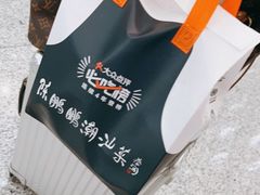 -陈鹏鹏潮汕菜(宝安机场T3航站楼店)