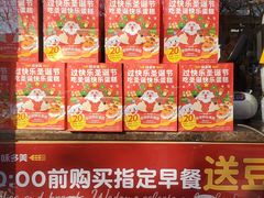 -味多美蛋糕(西安门店)