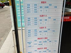 -壹伍陆连锁汽车维修美容(宝安中心区店)