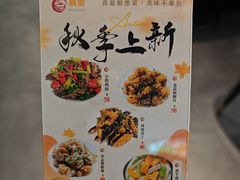 -广东大排档(国奥店)