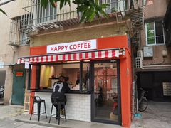 -happy coffee roastery