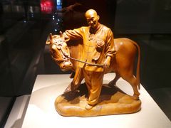 -北京工艺美术博物馆