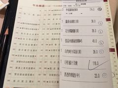 菜单-陶陶居海鲜酒家(新马路店)