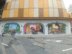 门面-金苑海鲜酒家(来魅力店)