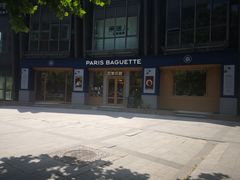 -巴黎贝甜(阳光上东店)