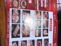 -山悦里 山野·鲜火锅(罗斯福广场店)