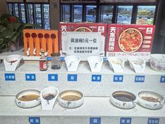 -马玉林麻辣烫串串香·清真(莫尔街北门店)