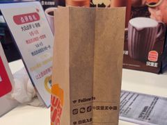 -汉堡王(珠海机场出发层B区店)
