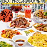 重磅推荐！！杭州奥体印象城新店 | 深井陈记烧鹅茶冰厅✨✨✨