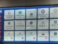 -西安贾三灌汤包·回坊小吃·清真炒菜(北院门总店)