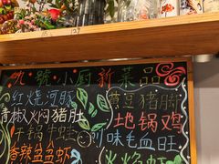 -9号小厨师(端平桥店)