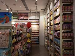 -名创优品(北京龙湖大兴天街店)
