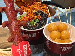 -黑色经典臭豆腐·湖南特产(步行街店)