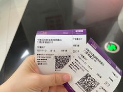 -中影国际影城(CINITY LED横岗店)