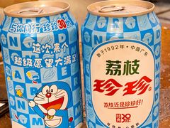 -枪火串烧·东北特色烧烤(罗湖总店)