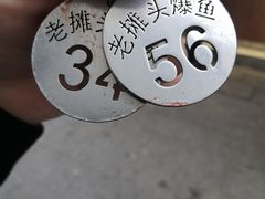 -葑门横街