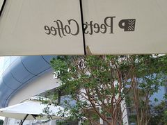 -Peet's 皮爷咖啡(海雅缤纷城店)