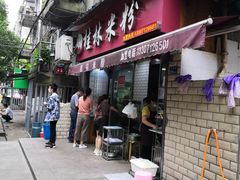 门面-覃肥叔桂林米粉(粮道街店)
