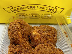 -鲍师傅糕点(西站店)