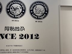 -Blueglass酸奶(华贸购物中心店)