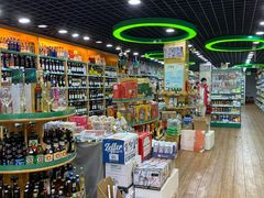 -帝玛进口精品超市D-MART